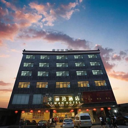Airport Liwan Hotel Kuangcsou Kültér fotó