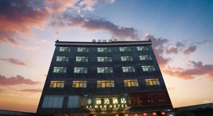 Airport Liwan Hotel Kuangcsou Kültér fotó